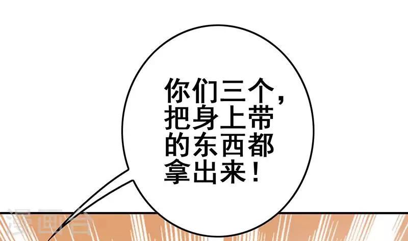 第39话 恐怖的凶器(1/2)-第39话