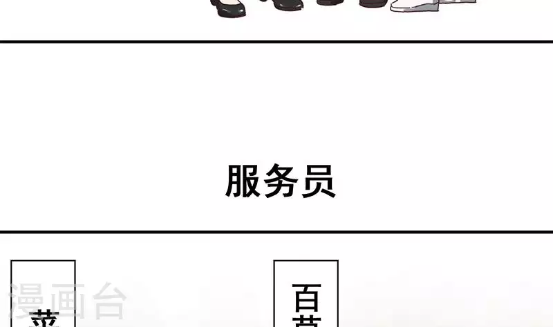 第39话 恐怖的凶器(1/2)-第39话