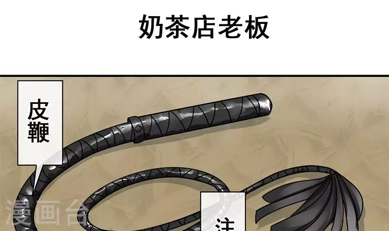 第39话 恐怖的凶器(1/2)-第39话