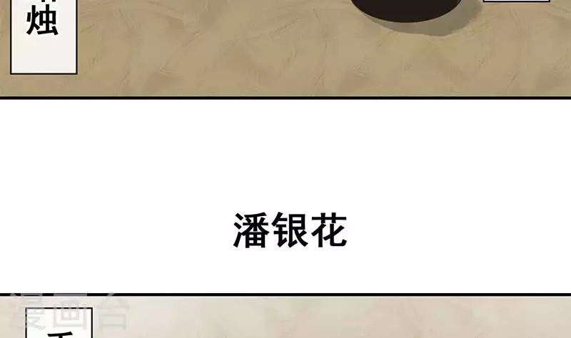 第39话 恐怖的凶器(1/2)-第39话