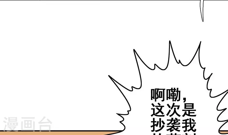 第39话 恐怖的凶器(1/2)-第39话