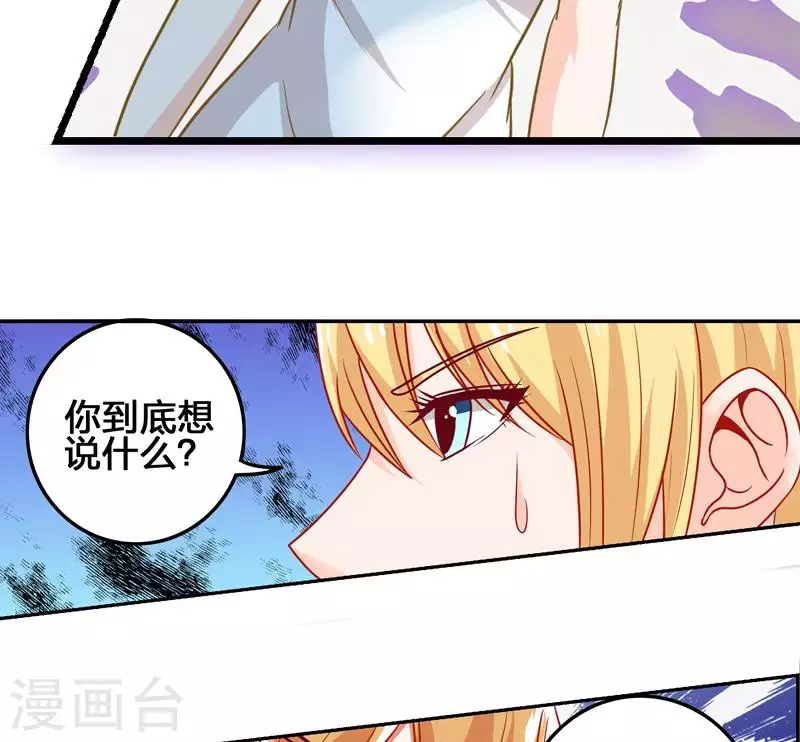 第5话 为爱滋生的仇恨-第5话