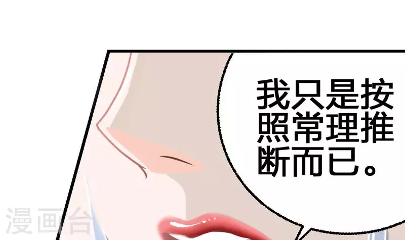 第5话 为爱滋生的仇恨-第5话