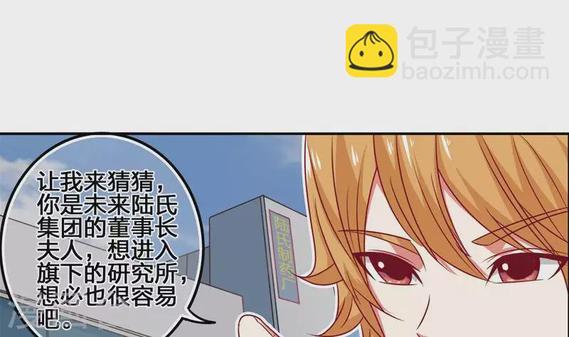 第5话 为爱滋生的仇恨-第5话