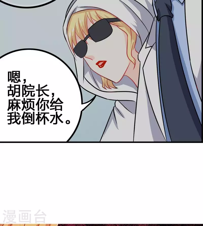 第5话 为爱滋生的仇恨-第5话