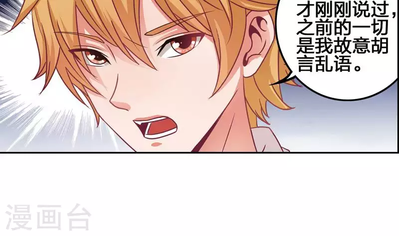 第5话 为爱滋生的仇恨-第5话