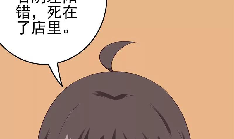 第41话 再见了，各位(1/2)-第41话