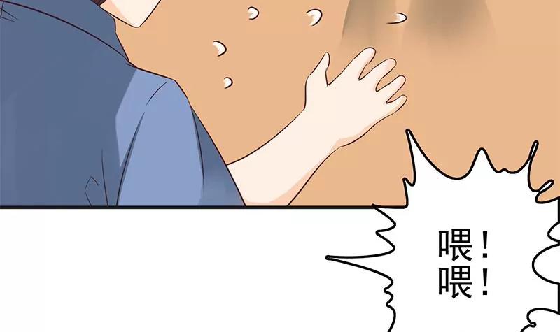 第41话 再见了，各位(1/2)-第41话