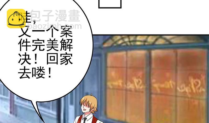 第41话 再见了，各位(1/2)-第41话