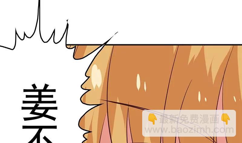 第41话 再见了，各位(1/2)-第41话