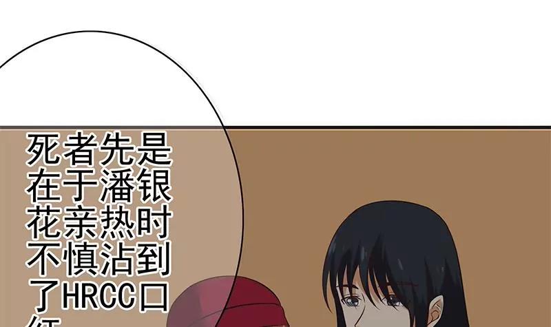 第41话 再见了，各位(1/2)-第41话