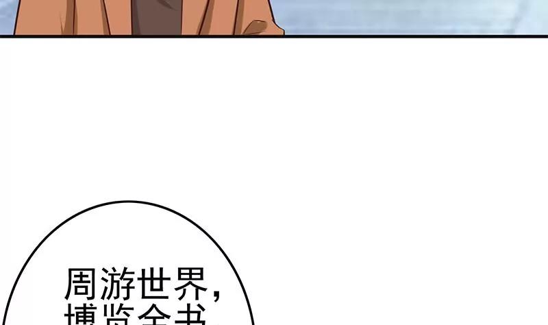 第41话 再见了，各位(1/2)-第41话