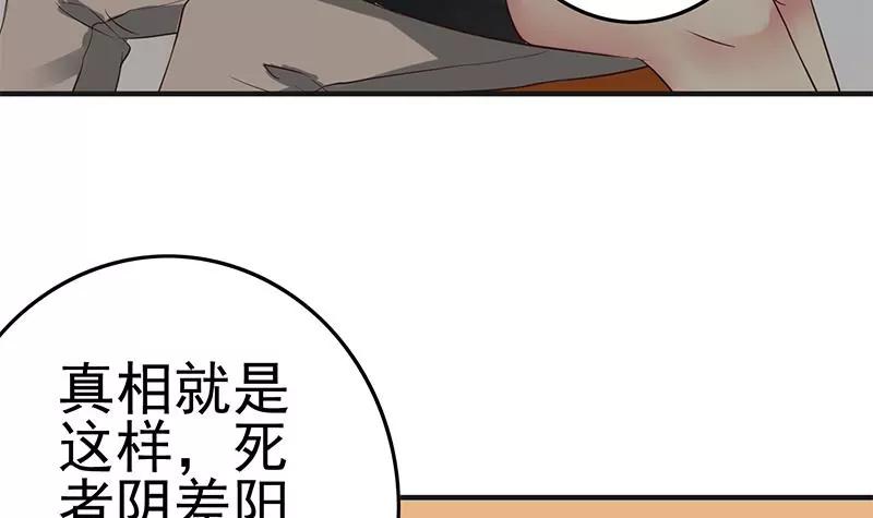 第41话 再见了，各位(1/2)-第41话