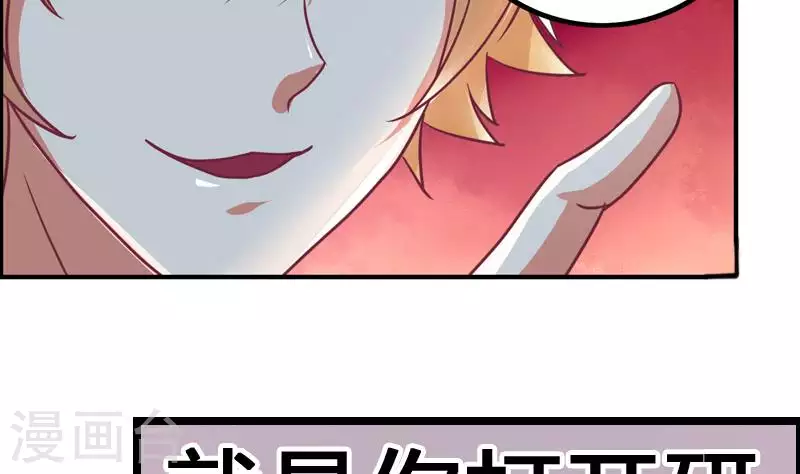 第7话 被仇恨蒙蔽的双眼-第7话