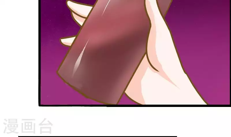 第7话 被仇恨蒙蔽的双眼-第7话