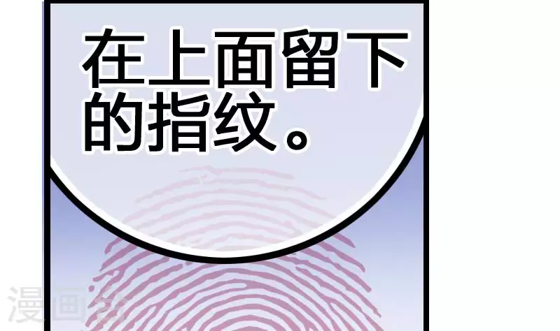 第7话 被仇恨蒙蔽的双眼-第7话