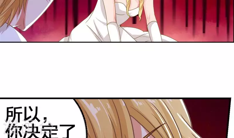 第7话 被仇恨蒙蔽的双眼-第7话