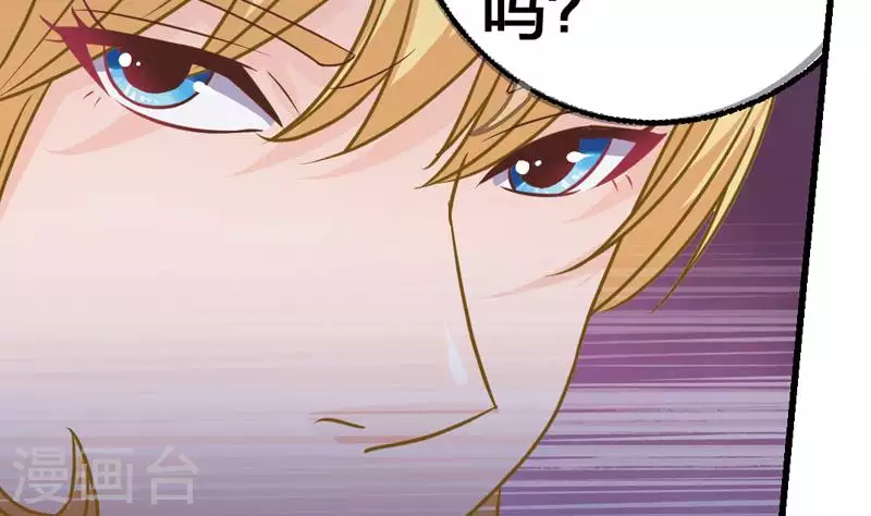 第7话 被仇恨蒙蔽的双眼-第7话