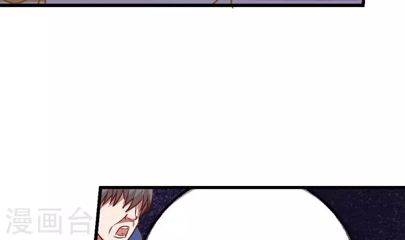 第7话 被仇恨蒙蔽的双眼-第7话