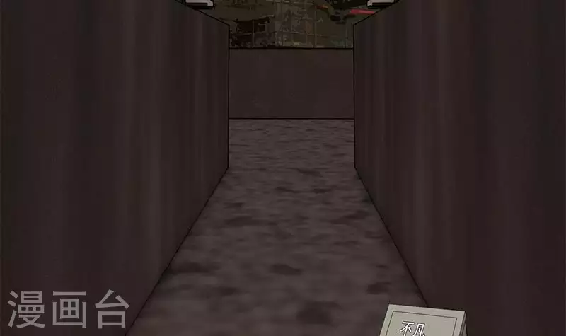 第9话 隐藏的太深就没了(1/2)-第9话