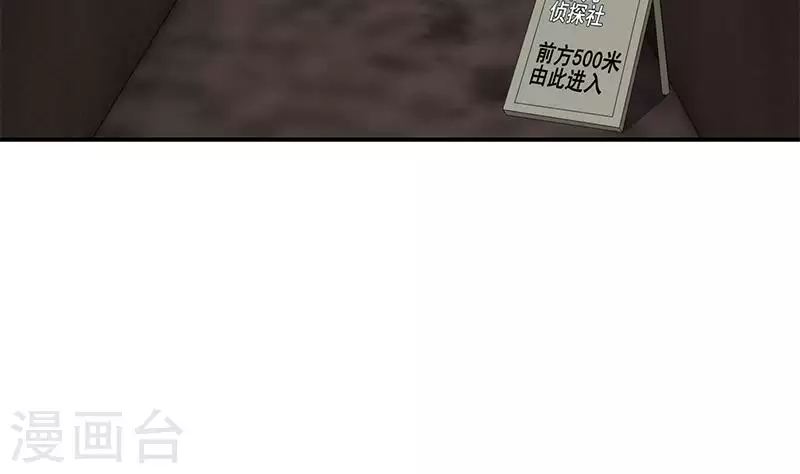 第9话 隐藏的太深就没了(1/2)-第9话