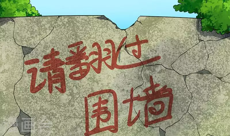 第9话 隐藏的太深就没了(1/2)-第9话