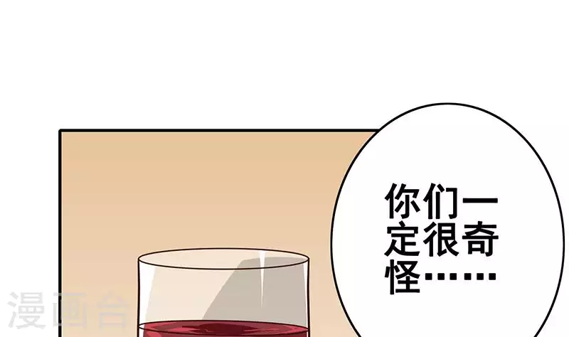 第9话 隐藏的太深就没了(1/2)-第9话