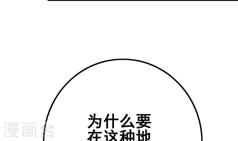 第9话 隐藏的太深就没了(1/2)-第9话