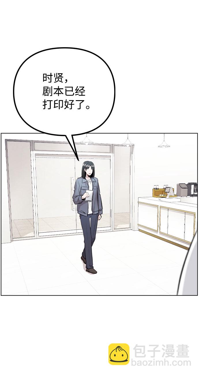 [第37话] 暴风雨来临的前夕(2)15