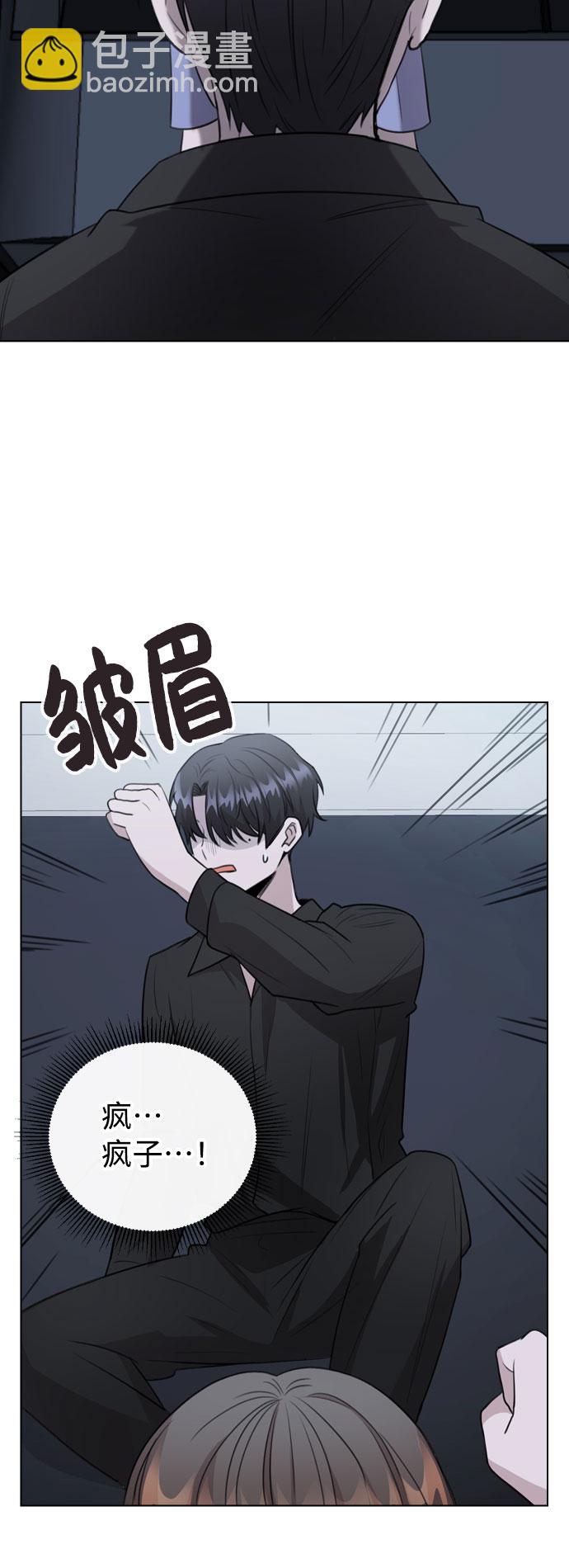 [第65话] 心动?!3