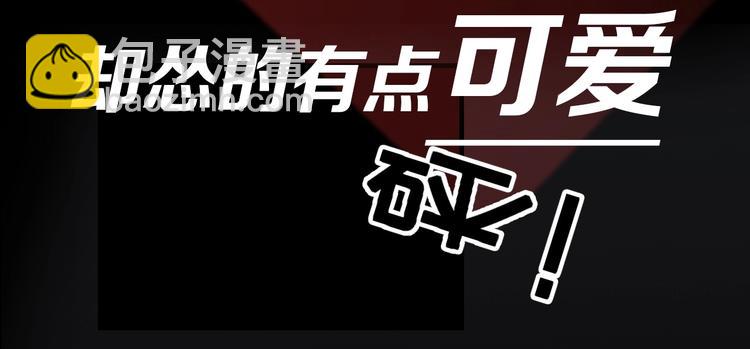 序章 如何驯服不良少年-第1话