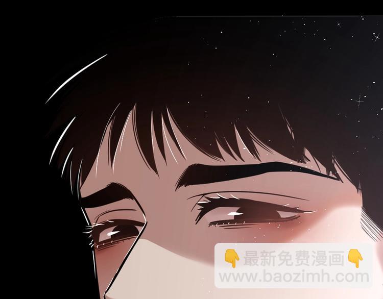 序章 如何驯服不良少年-第1话