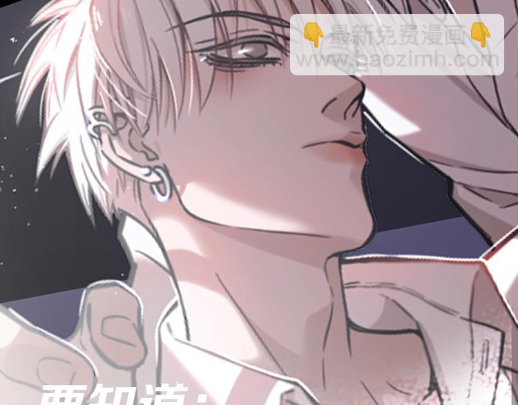 序章 如何驯服不良少年-第1话