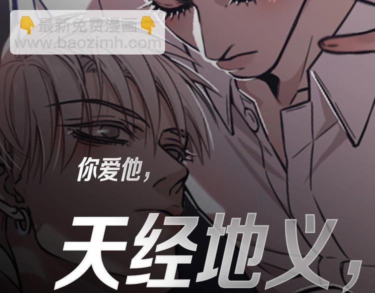 序章 如何驯服不良少年-第1话