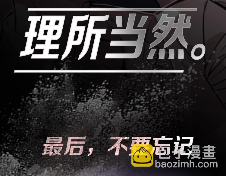 序章 如何驯服不良少年-第1话