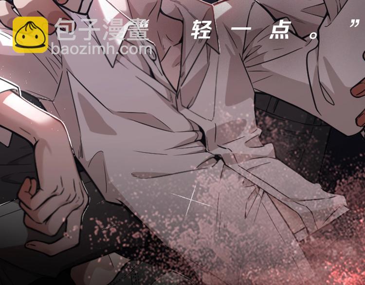 序章 如何驯服不良少年-第1话