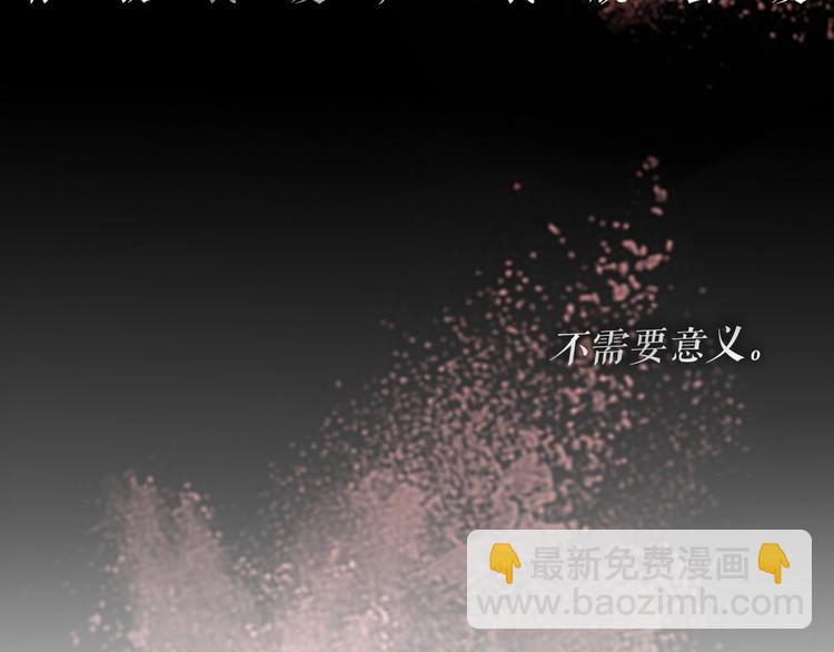 序章 如何驯服不良少年-第1话