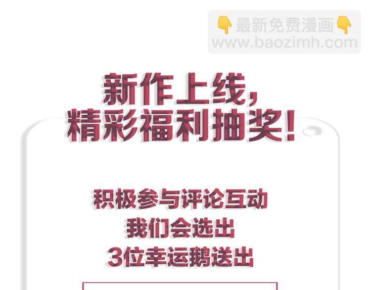 序章 如何驯服不良少年-第1话