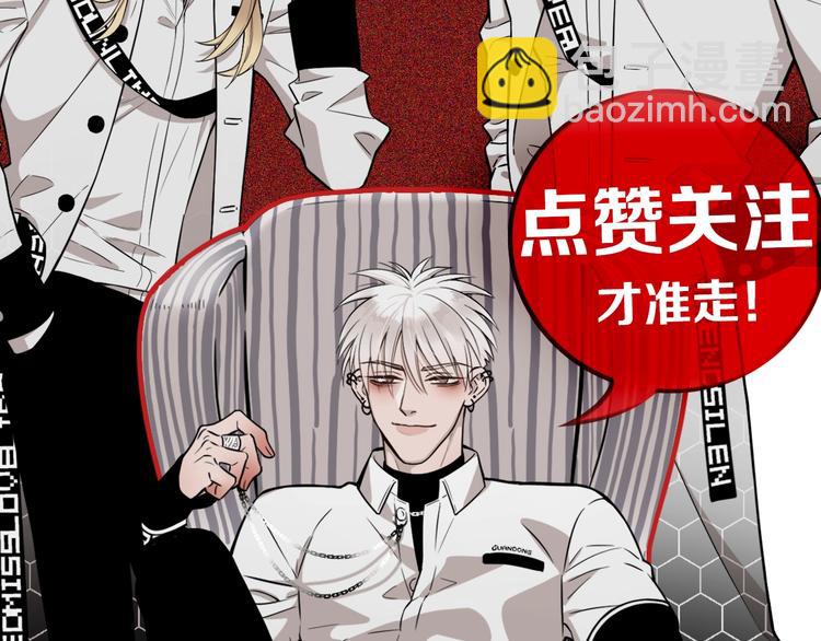 序章 如何驯服不良少年-第1话