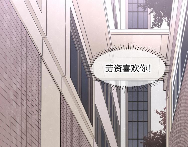 第10话 脸红心跳一动不动(1/2)-第11话