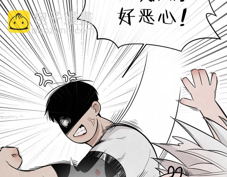 第10话 脸红心跳一动不动(1/2)-第11话