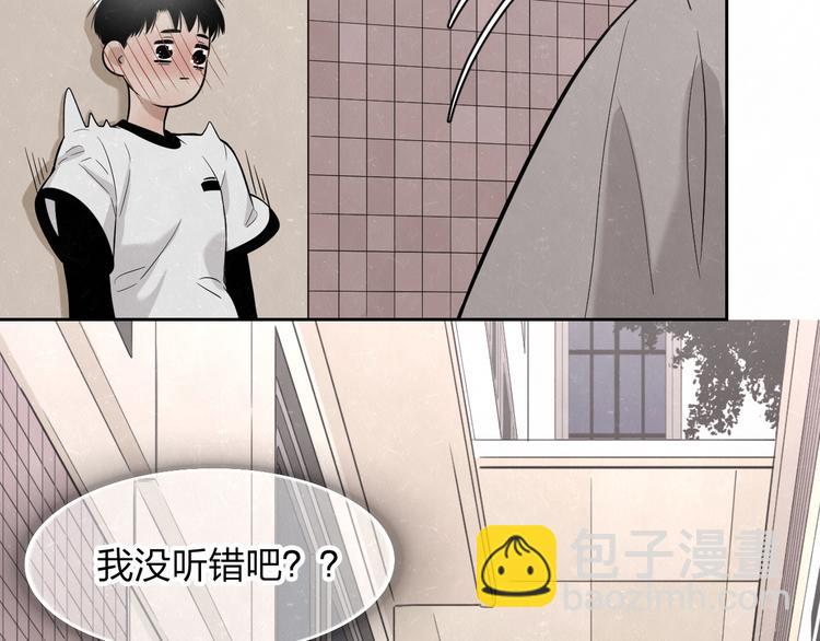 第10话 脸红心跳一动不动(1/2)-第11话