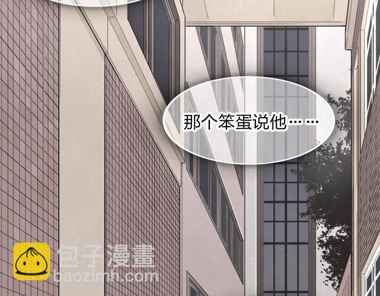 第10话 脸红心跳一动不动(1/2)-第11话