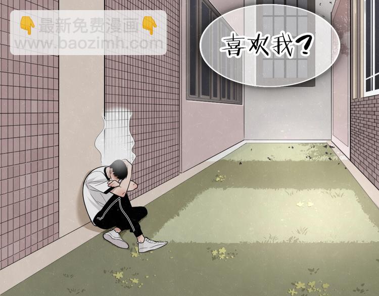 第10话 脸红心跳一动不动(1/2)-第11话