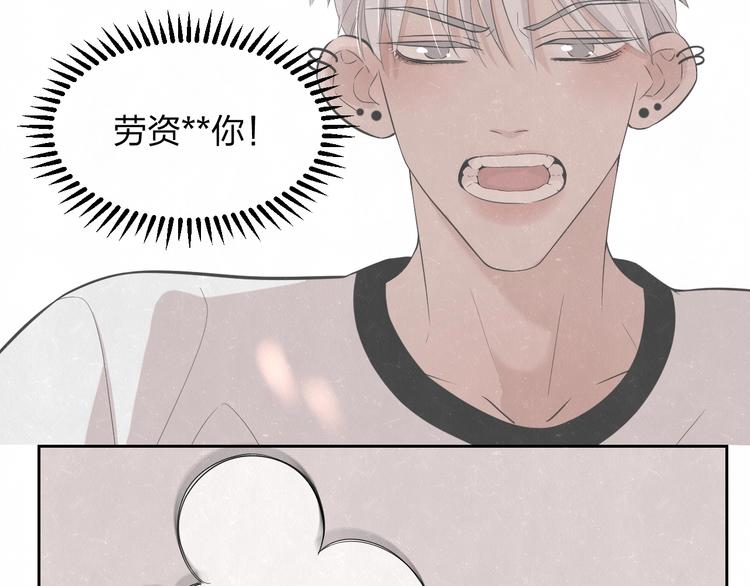 第10话 脸红心跳一动不动(1/2)-第11话