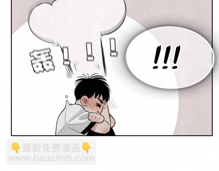 第10话 脸红心跳一动不动(1/2)-第11话