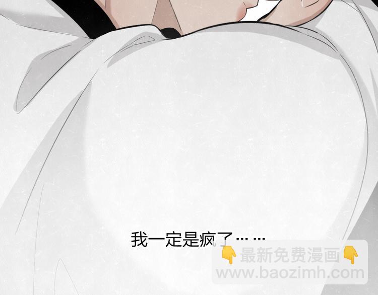 第10话 脸红心跳一动不动(1/2)-第11话