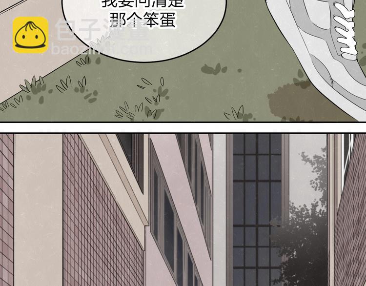 第10话 脸红心跳一动不动(1/2)-第11话