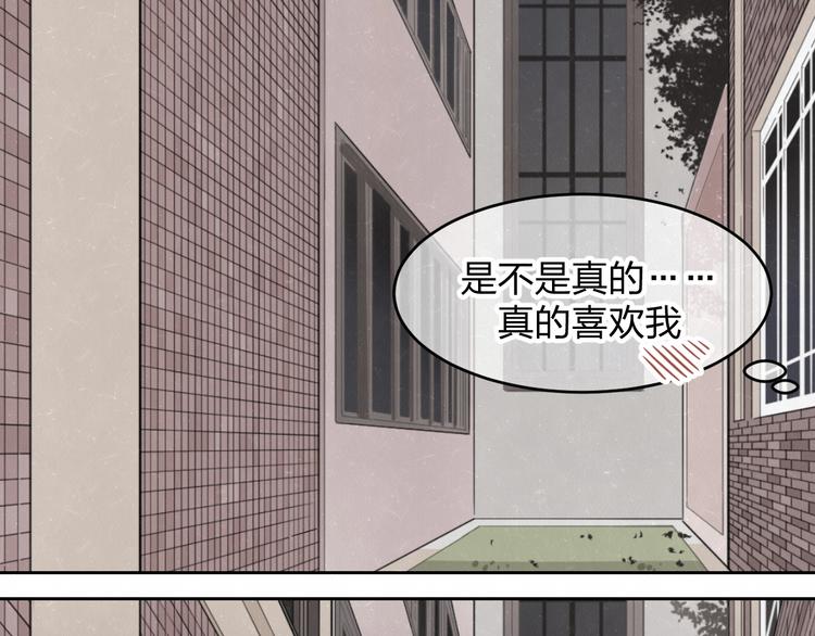 第10话 脸红心跳一动不动(1/2)-第11话