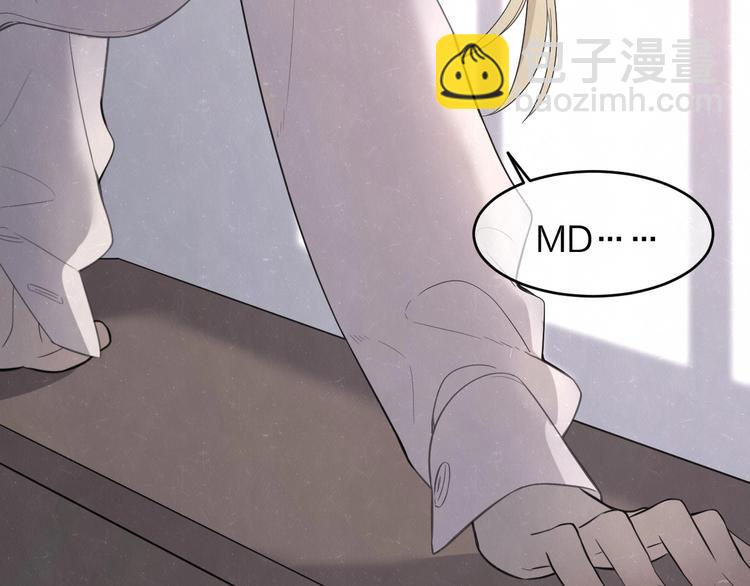 第10话 脸红心跳一动不动(1/2)-第11话